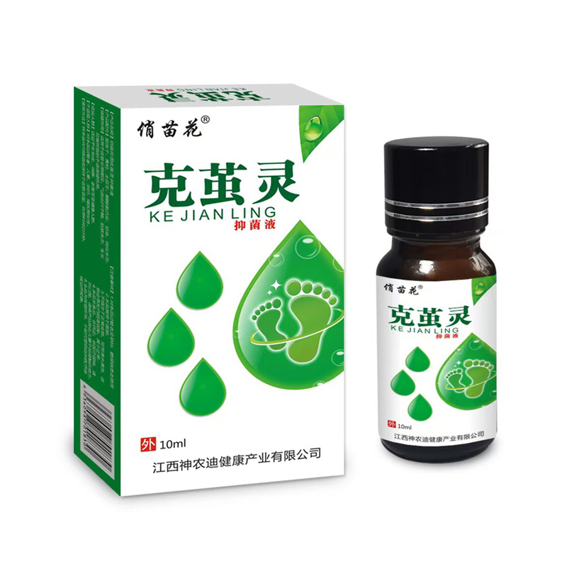 克茧灵抑菌液